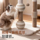 Cat climbing frame, cat nest, integrated home small apartment, vertical cat scratching post, pet cat shelf, scratching board toy