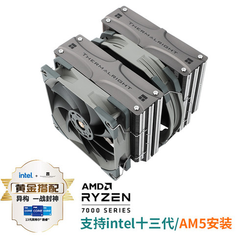 利民FC140风冷散热器fs140双风扇1700电脑塔式13/14代CPU散热器 - 图0