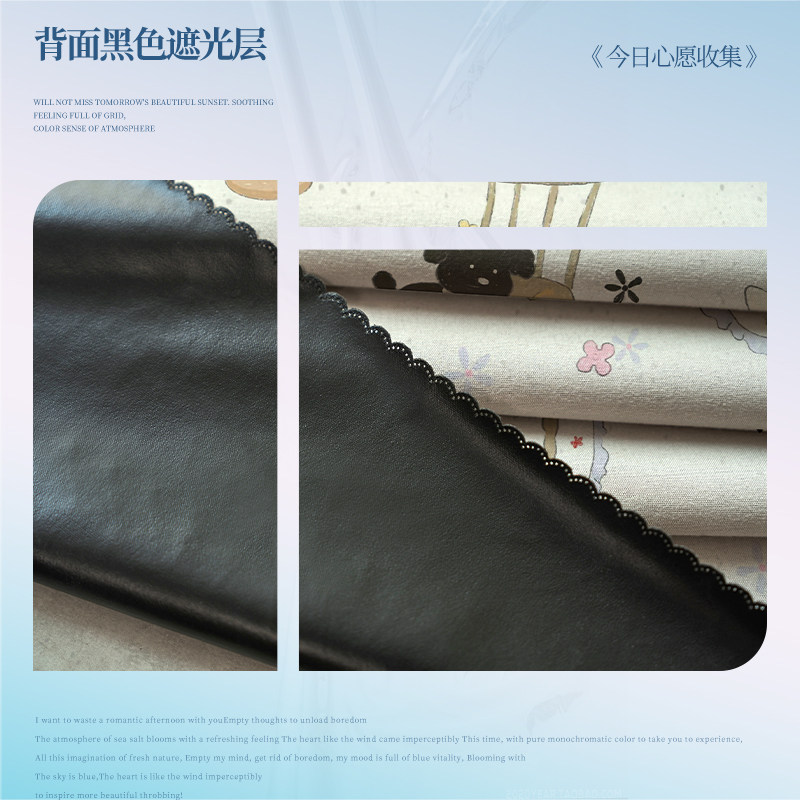 大学生宿舍全遮光床帘帘子寝室上铺下铺通用防尘防蚊床幔卡通围帘,淘宝优惠券,粉丝福利购,淘宝优惠卷