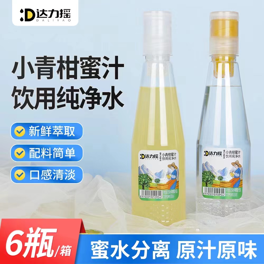 达力摇蜂蜜水分离式小青柑蜜汁新鲜便携饮料385g*6瓶整箱-图3