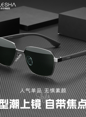 酷e夏新款太阳眼镜潮流男方框墨镜防晒修颜可配近视墨镜59027