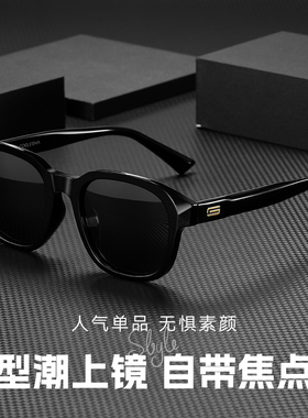 酷e夏新款太阳眼镜潮流女时尚墨镜防晒修颜可配近视墨镜58043