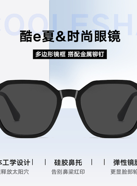 女士太阳镜酷e夏显瘦韩版
