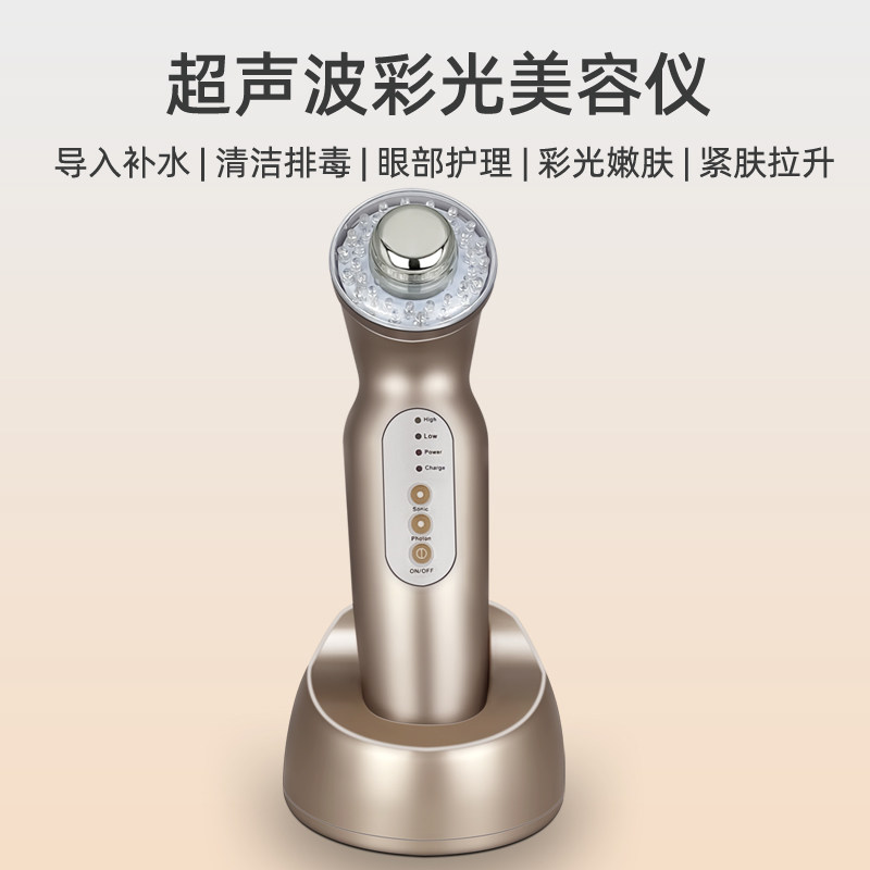 纽鹿超声波刀导入美容仪3mhz嫩白彩光紧肤提拉皮肤脸部泛红导出仪,淘宝优惠券,粉丝福利购,淘宝优惠卷