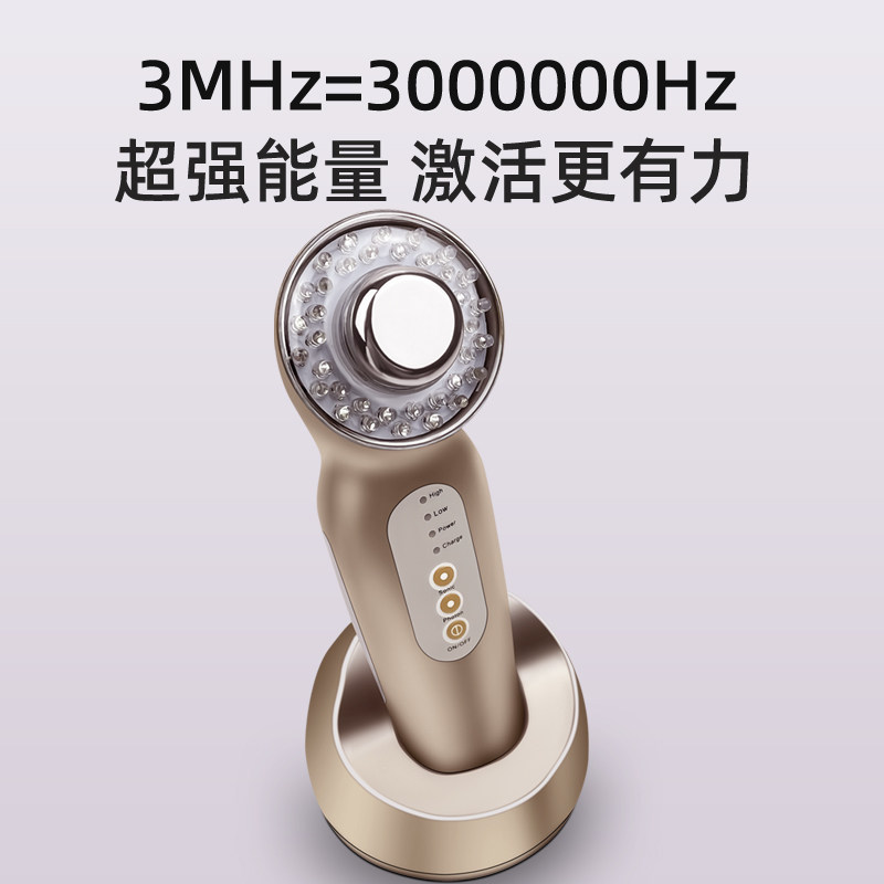 纽鹿超声波刀导入美容仪3mhz嫩白彩光紧肤提拉皮肤脸部泛红导出仪,淘宝优惠券,粉丝福利购,淘宝优惠卷