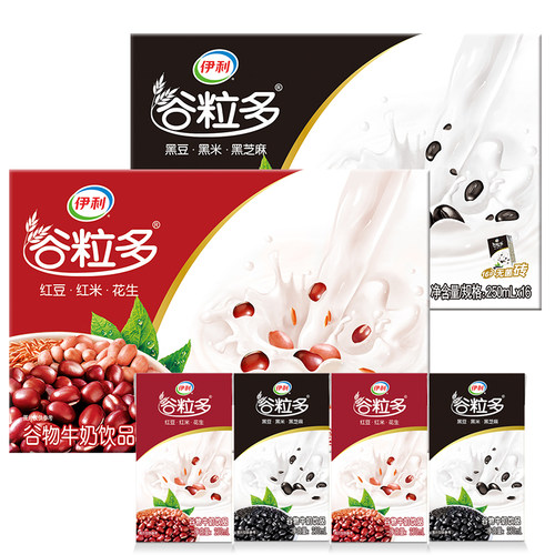 7月新产伊利谷粒多黑谷物牛奶饮品250ml*16盒整箱旗舰正品特价 - 图1