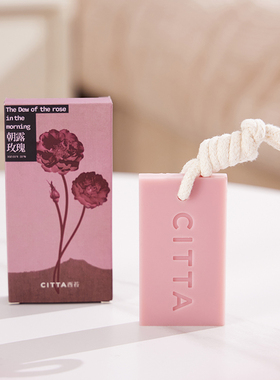CITTA西苔金山玫瑰香氛蜡片衣柜挂件室内卧室卫生间室内增香去味
