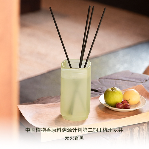 CITTA西苔檀木玫瑰无火香薰植物精油龙井桂花乌木沉香香氛家用 - 图1