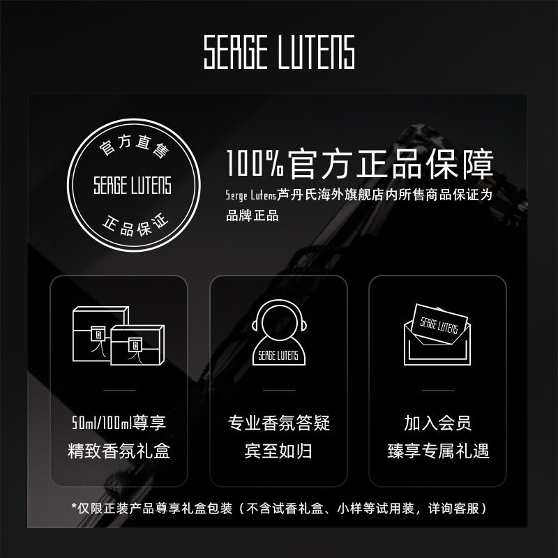 【自播间专属】Serge Lutens芦丹氏粉霜/粉底液奢润遮瑕部分临期,淘宝优惠券,粉丝福利购,淘宝优惠卷