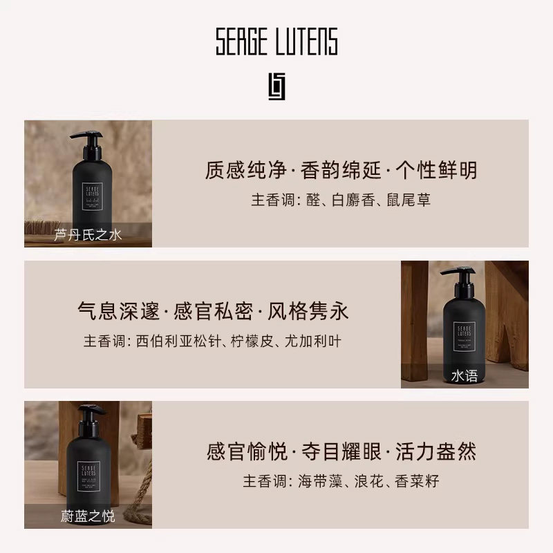 【临期】芦丹氏萦曦水语洁肤沐浴露持久留香240ml,淘宝优惠券,粉丝福利购,淘宝优惠卷