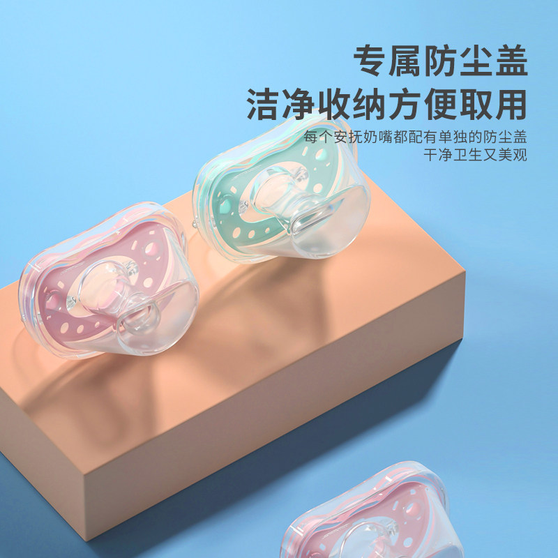 安抚0 6个月一岁以上一3月1奶嘴 贝思卡儿奶嘴/安抚奶嘴