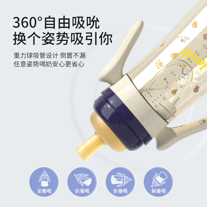 奶瓶一岁以上0 6个月1 / 2宝宝杯 贝思卡儿奶瓶