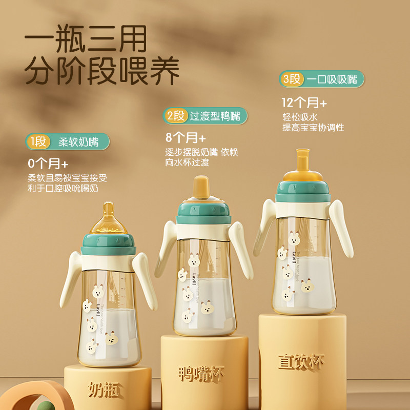  贝思卡儿水杯
