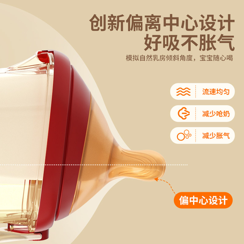  贝思卡儿奶嘴/安抚奶嘴