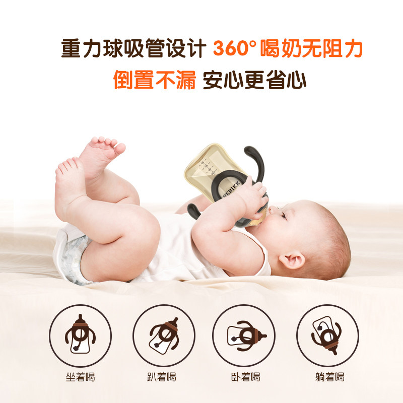 【叠加淘金币15.9】6个月以上ppsu婴儿奶瓶