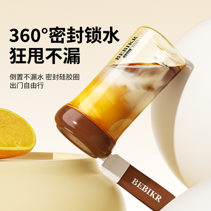 迷你随手杯ppsu口袋杯耐高温防漏太空杯轻便外出旅行学生女生水杯,淘宝优惠券,粉丝福利购,淘宝优惠卷