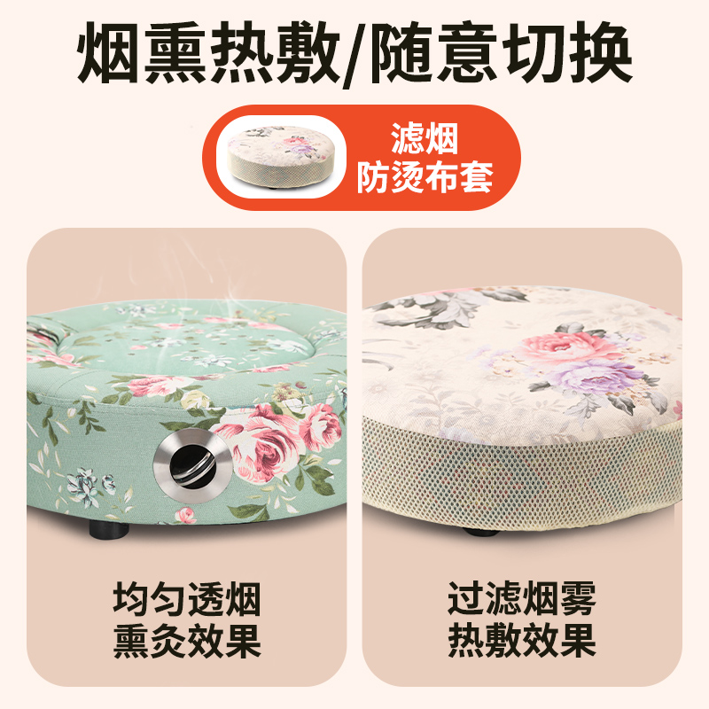 艾灸蒲团坐灸凳熏蒸仪器具座椅盒随身灸家用灸具臀部热敷艾灸坐垫 - 图1