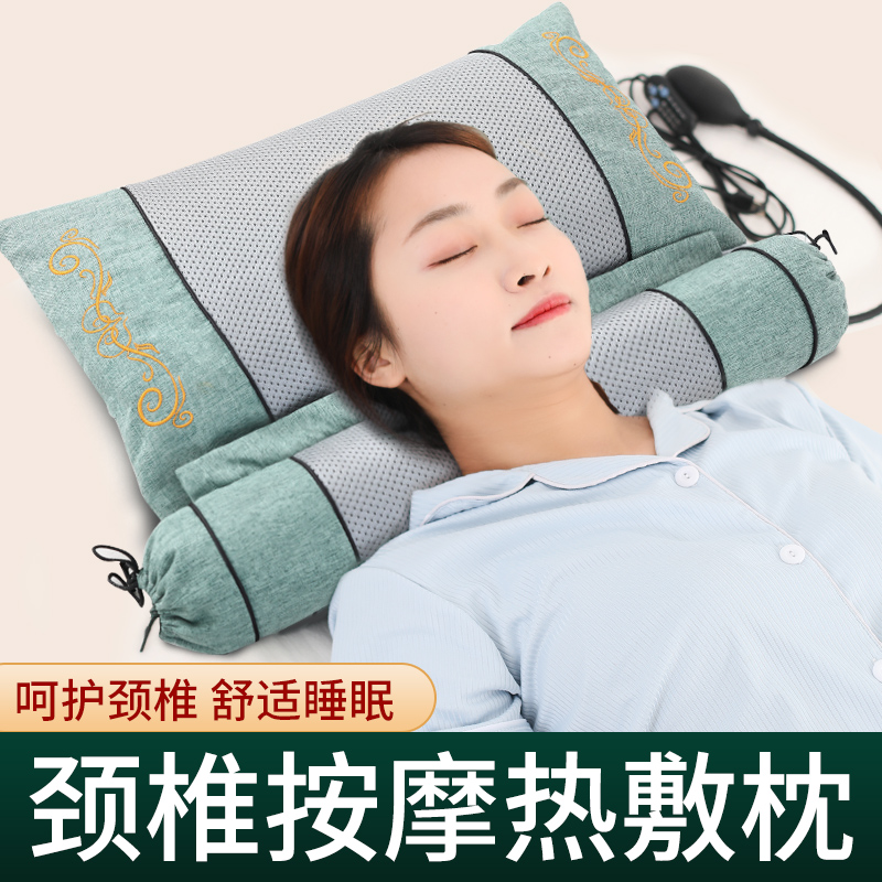 艾草枕头艾灸热敷颈椎按摩助睡眠决明子觉专用叶圆柱牵引护颈椎枕 - 图0