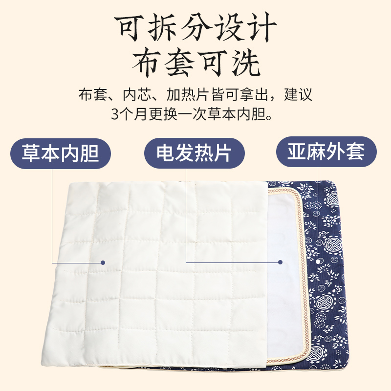 电加热艾绒坐垫艾草加热垫秋冬季办公室电热毯座椅取暖器艾灸暖垫