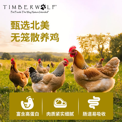 【官方旗舰店】草本魔力猫粮无谷高蛋白鸡肉进口全价猫粮长肉发腮 - 图0