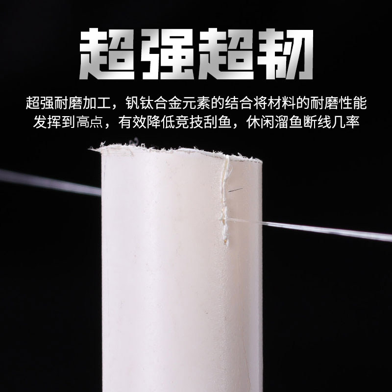 希格曼满贯6x正品进口原丝强力子线 希格曼鱼线