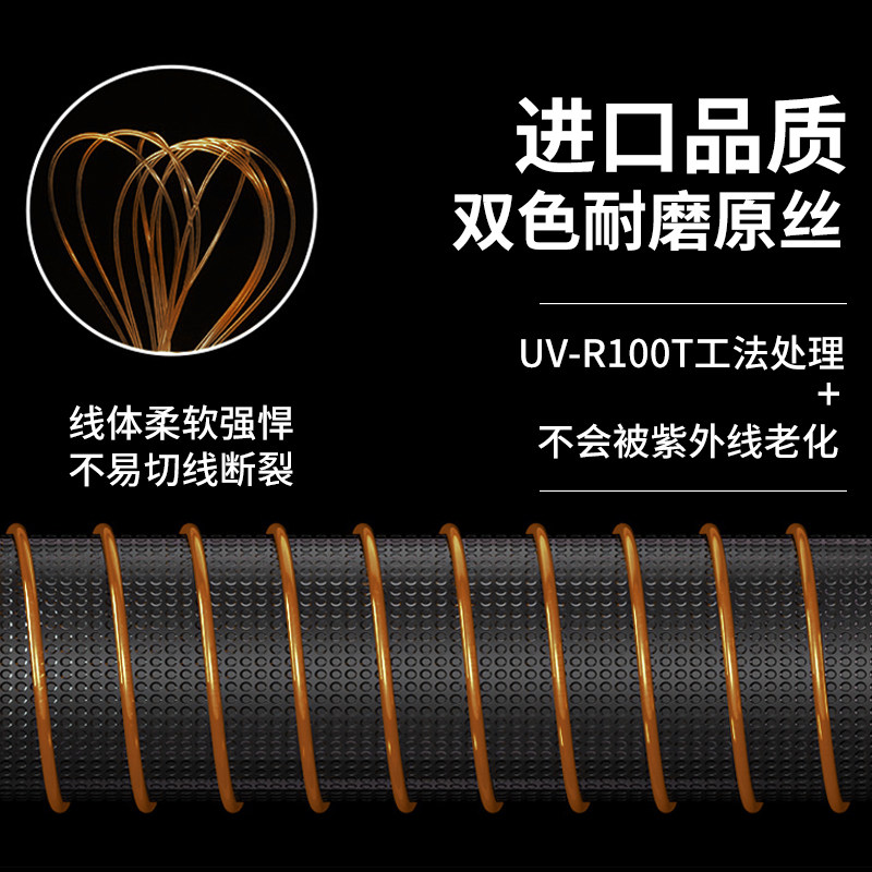 希格曼kfj筏矶鱼线双色远投线钓线 希格曼鱼线