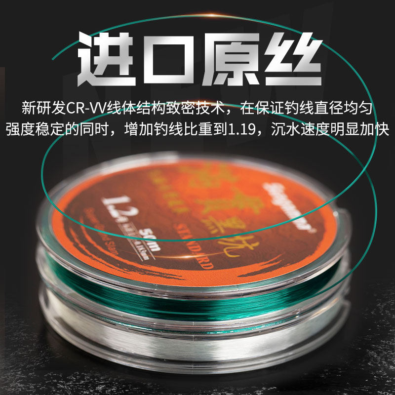 希格曼满贯黑坑飞磕耐磨纳米钛子线 希格曼鱼线