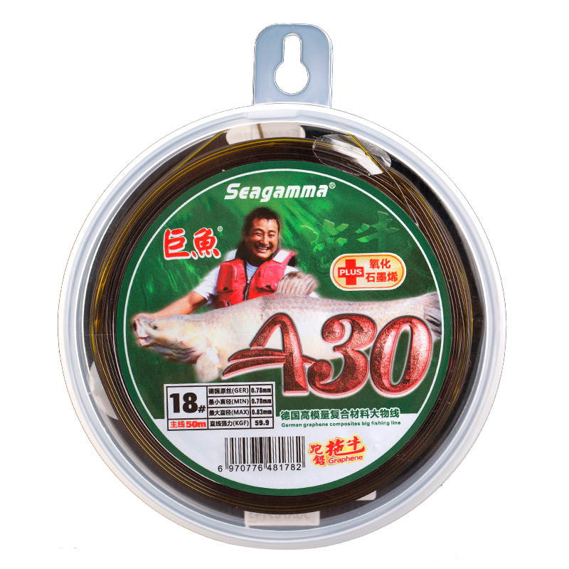 希格曼鱼线巨鱼a30大物线跑铅主线 希格曼鱼线