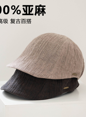 娇娇女文艺报童帽100%亚麻前进帽