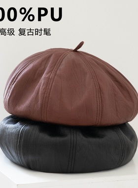 娇娇女pu皮质贝雷帽时髦画家帽秋
