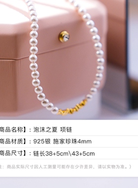 / 坠链均925银仿珍珠  项链女款小米珠泡沫之夏锁骨链