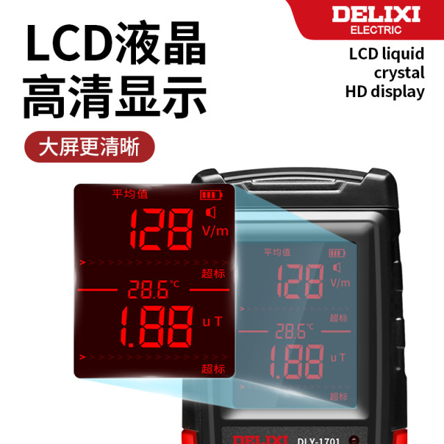 Delixi Radiation Detector Dual Mode Same Test