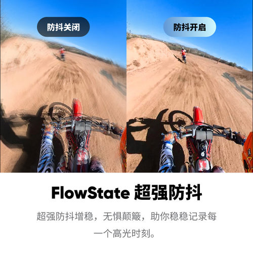 【套装八折】影石Insta360 X3全景运动相机高清防抖摄像骑行防水 - 图2