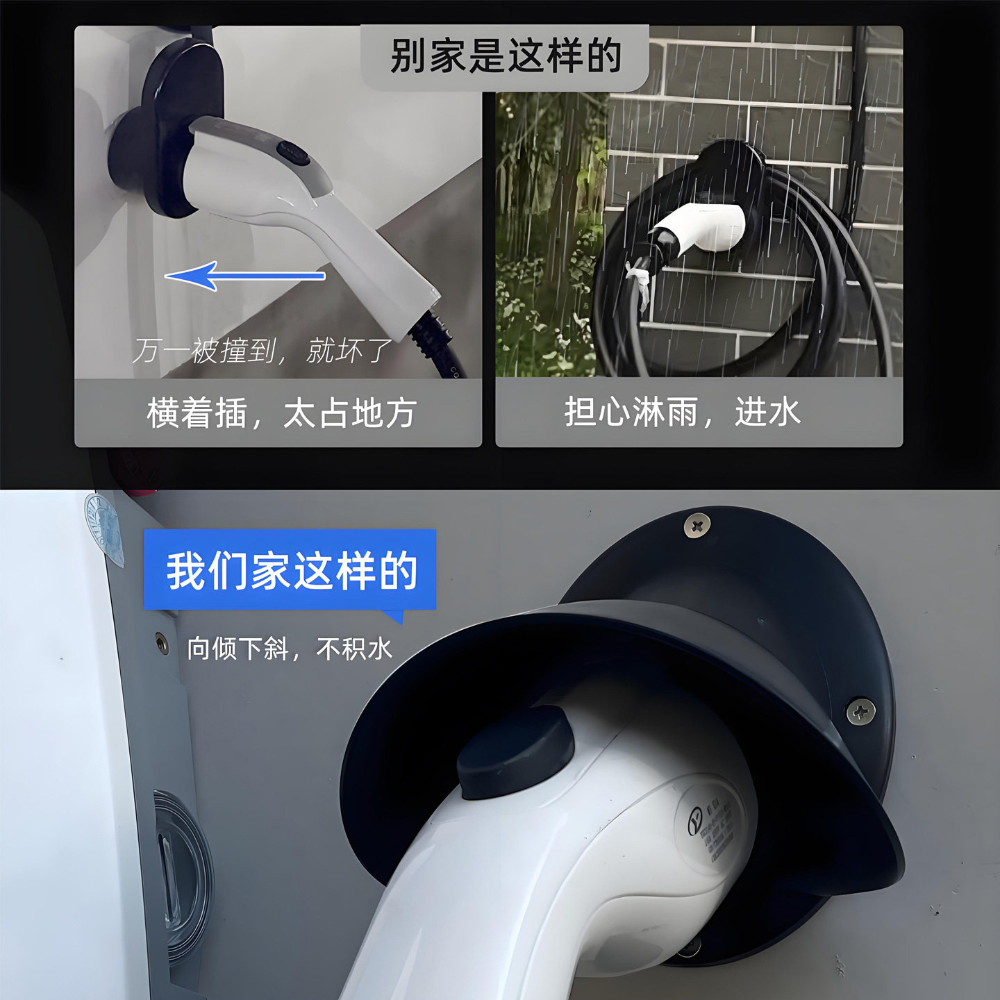 防雨充电桩挂架挂托挂钩底座新能源汽车充电枪固定支架枪头保护罩,淘宝优惠券,粉丝福利购,淘宝优惠卷