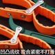 Oil filter element wrench chain pipe pliers belt disassembly