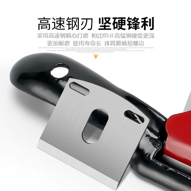 Carpenter Planer Diy Hand-made Planer Carpenter Bird Planer Mini Small Planer Hand-push Planer Artifact Iron Planing Edge Tool