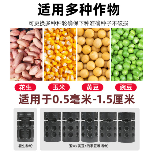 玉米播种机种花生神器施肥一体机新款省力种植大豆点播器手动工具