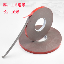Hibiscus 1 5mm mm thickened double-sided adhesive waterproof high temperature resistant two faced adhesive pedal threshold rain shield