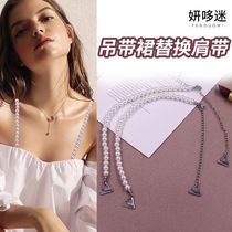 Clothing Skirt Shoulder Strap Chain Accessories Extras Summer Women Bra Hood Invisible with hanging band Dress Outside Wearing Open-shoulder Fashion