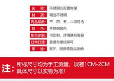 Burlap мешок 加厚不锈钢厨房夹缝置物架正方形微波炉架多层锅架三层落地收纳架