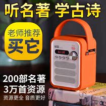 3-1 6-year-old childrens storytelling machine 10 Baby listening to childrens sleep before bedtime elementary school students listen to the sound and coaxing more than six