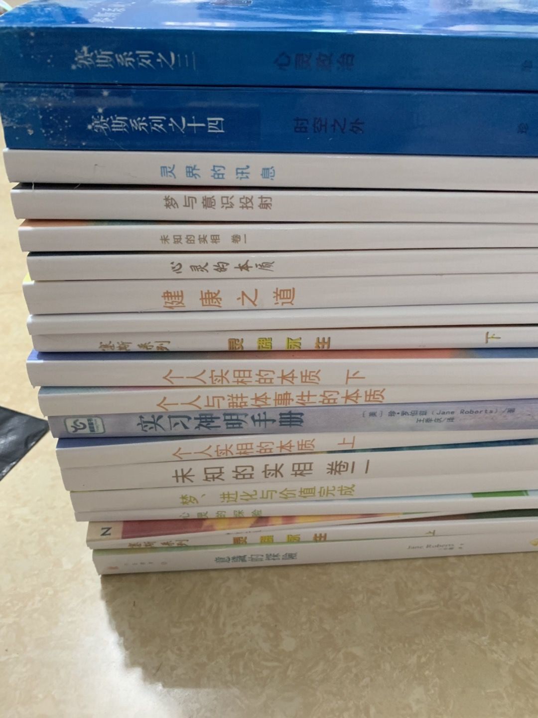 赛斯资料 新人首单立减十元 2021年11月 淘宝海外
