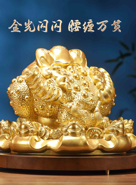 中式黄铜招财金蟾酒柜装饰摆件