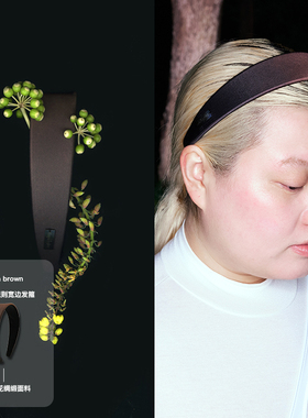Espiegle辉夜自由体操系列aylin运动感宽边发饰发箍配饰