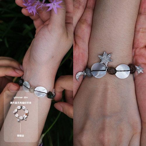 Espiegle辉夜自由体操胶囊系列glimmer编织手串 - 图1