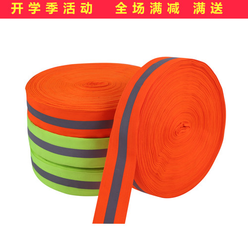 冲线带 田径用布带  场地跑道带 场地安全警戒线 标志带 - 图0