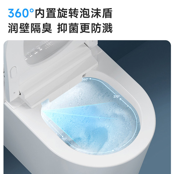 杉太壁挂式智能马桶家用虹吸全自动悬浮一体式小户型坐便器