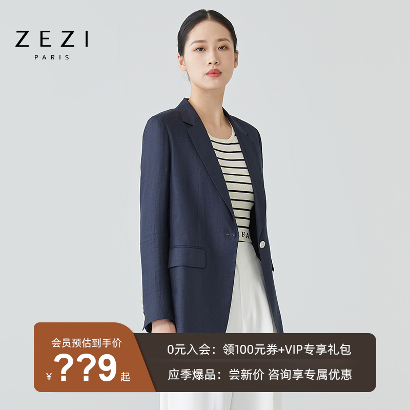 zezi亚麻女西装外套夏薄款苎麻西服长短袖西装高端休闲修身女西服-图2