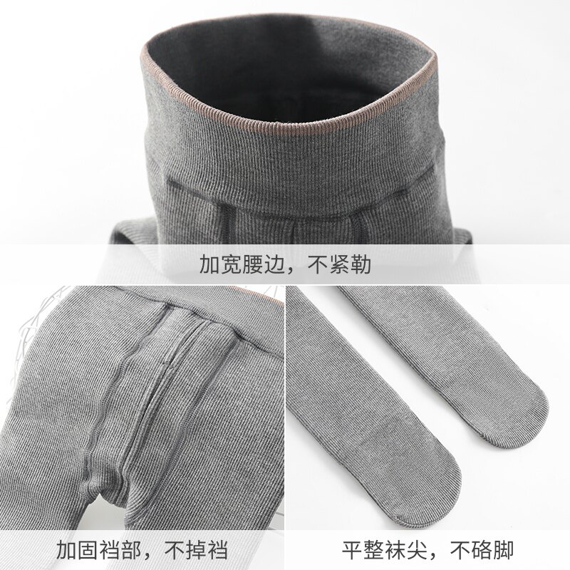 婴儿纯棉加绒加厚秋冬款外穿连裤袜 绷绷熊儿童袜子(0-16岁)