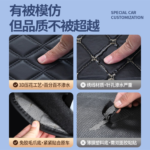 比亚迪海狮05ev后备箱垫全包围海狮05dmi尾箱垫车内装饰用品配件 - 图3